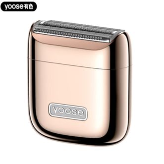 有色（yoose）  电动剃毛器NANO【单机款-流光金】专用腋毛脱毛神器去腿毛腋下剃毛器女生私密处修剪 送女友生日圣诞礼物