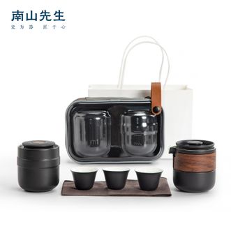 南山先生  旅行茶具套装日式防烫茶具 茶罐便携茶具万象快客杯一壶三杯一罐（禅风黑）