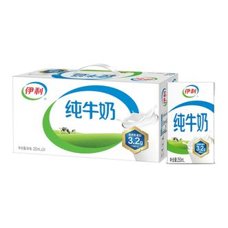 伊利  纯牛奶250毫升*24盒整箱