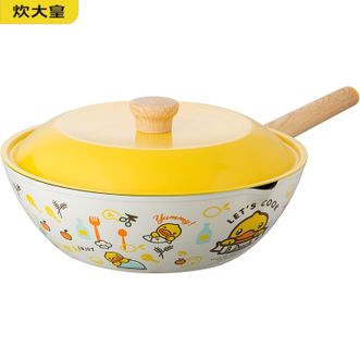 炊大皇（COOKER KING）  炒锅易洁不粘锅炒菜锅煎锅电磁炉通用 小黄鸭28cm