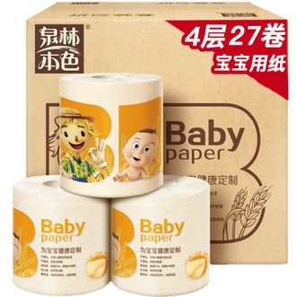 泉林本色  卷纸 贝贝系列 4层140克27卷