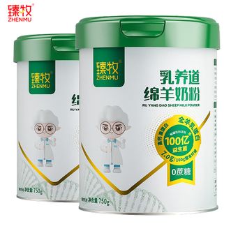 臻牧/zhenmu  乳养道羊奶粉750g*2罐装 成人中老年奶粉 0蔗糖高钙进口奶源