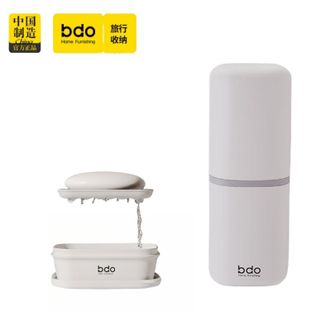 BDO  旅行洗漱套装漱口杯子刷牙杯牙刷收纳盒香皂盒加厚旅行沥水肥皂盒便携式收纳用品【牙具盒+沥水皂盒】