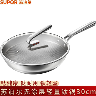 苏泊尔（SUPOR）  无涂层轻量钛锅 30CM家用炒锅健康无涂层坚韧耐用厨房烹饪炒菜锅