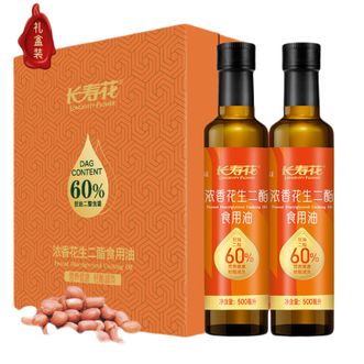 长寿花  60%浓香花生二酯食用油礼盒 500ml*2瓶 甄选优质原料 富含甘油二酯 家庭健康好油  礼盒装