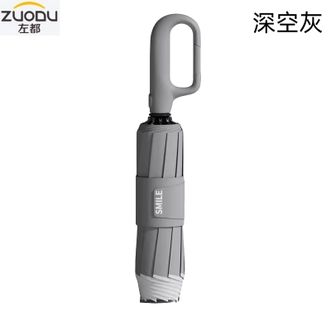 左都/ZUODU  全自动环扣晴雨伞 反向加大加厚加固伞 结实抗风商务伞 便携折叠双人雨伞（深空灰）