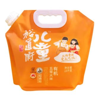 裕道府  儿童有机五常大米2.5kg