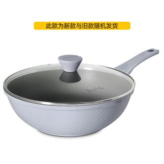 炊大皇  魅尚32cm炒锅 易洁平底不粘锅 电磁炉通用炒菜锅 BP50816