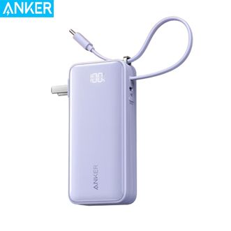 安克  充电宝A1637【水晶紫】 三合一10000毫安 自带线插头30w快充充电器便携式移动电源适用苹果17华为
