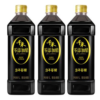 千禾 窖醋3年 古法窖藏陈醋 不加防腐剂 1L*3瓶