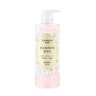 自然堂/Chando  雪肌焕亮柔嫩美体乳600mL