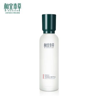 相宜本草  红景天莹透幼白精华水150ml深透补水莹亮透白 均匀肤色爽肤水