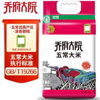 金福乔府大院  五常大米5kg五优稻四号清香型  甄选五常稻花香米 双层锁鲜