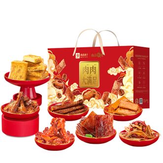 良品铺子   甄选*肉肉大满足725g 缤纷搭配 礼享美味