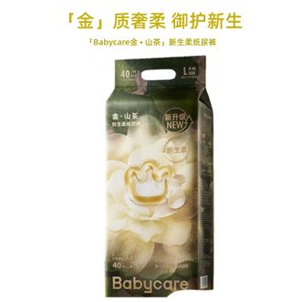Bc Babycare  金山茶花纸尿裤S58片(4-8kg)新生儿婴儿尿不湿超薄透气轻柔花苞裤