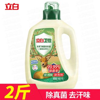 立白  天然除菌洗衣液  1000g单瓶 除菌率99.99%  新一代除菌液 健康洁净型 去除真菌