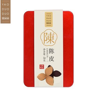 姚朵朵YAO DUO DUO  陈皮（15年）50克 广东特产陈皮 泡茶煲汤 年货送礼礼品