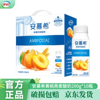 伊利  安慕希黄桃燕麦酸奶200g*10瓶 希腊风味果粒酸牛奶整箱