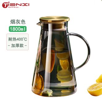 天喜（TIANXI）  凉水壶冷水壶家用凉水瓶耐热大容量玻璃水壶花茶壶【烟灰色1800ml】