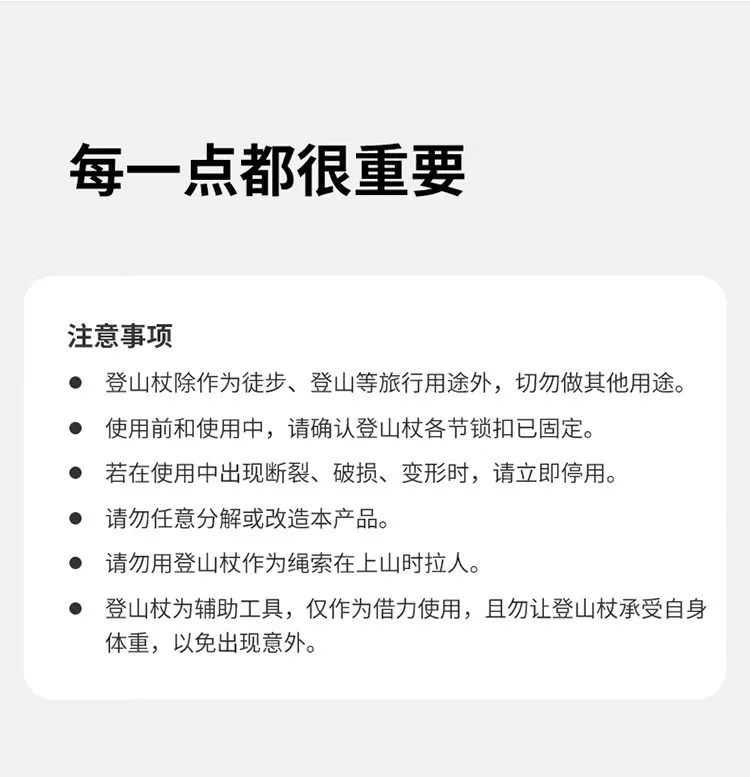 详情图片_26.jpg