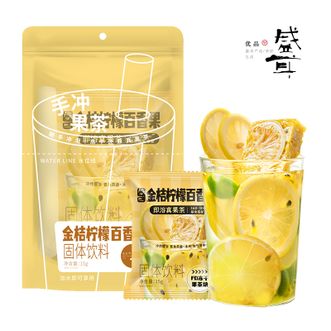 盛耳  手冲果茶 金桔柠檬百香果15g*5袋