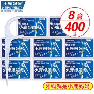 小鹿妈妈（FAWNMUM）  经典旺虎50支盒装*8盒