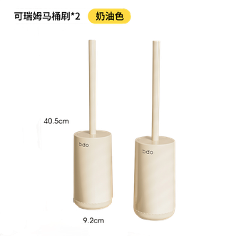 BDO  马桶刷无死角带底座免打孔可壁挂落地卫生间洗厕所加长柄洁厕刷【2个装】
