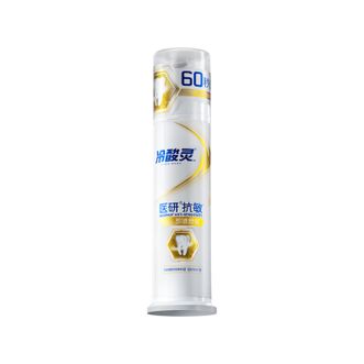 冷酸灵  医研抗敏牙膏(天然薄荷)120克