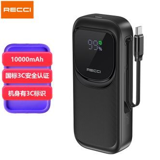 RECCI  【国家3C认证】10000mAh移动电源超级快充22.5W伸缩线快充 RPB-P47黑色