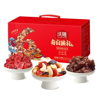 沃隆（wolong）  每日果礼礼盒770g礼盒装 小包装混合坚果蜜饯果干