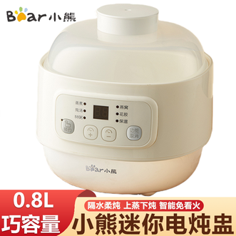 小熊/Bear  多功能锅电炖锅家用全自动宝宝煮粥锅BB煲汤锅陶瓷小电炖盅婴儿辅食锅0.8L