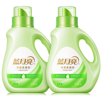 蓝月亮  白茶香浓缩柔顺剂1kg*2瓶 柔软护衣有效除菌蓬松留香 可机洗手洗衣物护理剂