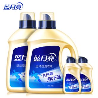 蓝月亮  洗衣液2000g2瓶加80g2瓶方便携带  运动型洗衣液去汗味抑菌率小苍兰香
