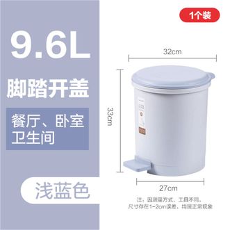 茶花（CHAHUA）28CM脚踏圆形卫生桶9.6L垃圾桶带盖脚踏式大号办公室厨房卫生间圆型垃圾桶15011K（颜色随机发）