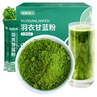 福东海  羽衣甘蓝粉80g 冻干膳食纤维青汁蔬菜粉即食 冲饮低卡0脂