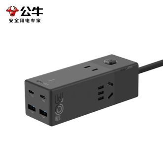 公牛（BULL）  延长线氮化镓小电仓插座多功能充电器