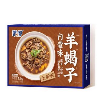 蒙都  内蒙古羊蝎子火锅加热即食羊脊骨1200g 酱香1200g*1盒