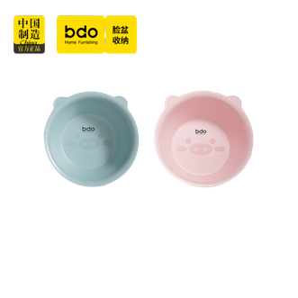 BDO  【2个装】塑料洗衣盆加厚耐用婴儿洗脸盆儿童宝宝洗脚盆家用洗屁屁盆学生宿舍用盆-绿+粉【颜色随机】