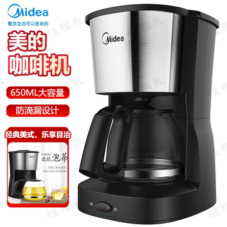 美的/Midea  咖啡机 经典美式现煮萃取香醇咖啡充分萃取恒热保温滴漏式咖啡机