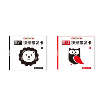 婴侍卫（BBG+）  婴儿视觉激发卡套装（1阶+2阶）CJ-SJ1+CJ-SJ2