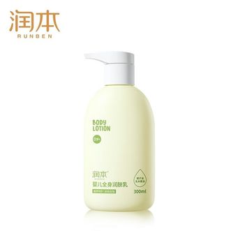 润本  婴儿全身滋润补水润肤乳300ml/瓶