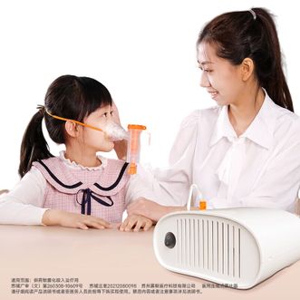 九安  雾化器雾化机儿童成人家用医用压缩雾化器VP-C1 空气压缩式雾化仪面罩 医用千元级雾化器 VP-C1