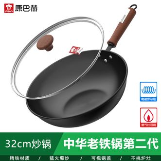 康巴赫  炒锅32cm无涂层爆炒精铁锅家用大容量平底炒菜锅电磁炉明火通用 二代老铁锅KGX-C32-T