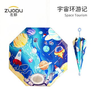 左都/ZUODU  儿童雨伞男女孩小学生上学专用宝宝超轻便透明长柄伞-宇宙环游记【趣味滚轮】