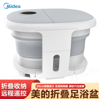 美的/Midea  全自动泡脚桶加热智能控温恒温洗脚盆泡脚盆自动按摩泡脚桶足浴盆家用洗脚桶