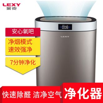 莱克/Lexy  空气净化器家用办公室净烟新房快速高效空气净化器K6 (KJ605)  正品包邮