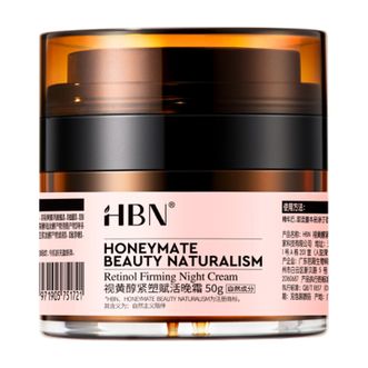 HBN  视黄醇紧塑赋活晚霜2.0 50g