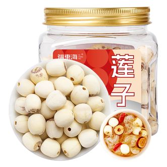 福东海  莲子250克 去芯磨皮白莲子干货 甄选优质白莲 煲汤配料