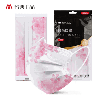 名典上品 一次性樱花口罩三层 防飞沫透气 粉色印花时尚个性 独立包装成人 樱花款 20只