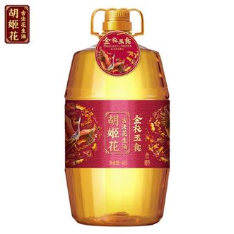 胡姬花 金衣玉食古法花生油4L 桶装炒菜烹饪食用油压榨花生油 胡姬花 金衣玉食古法花生油4L 桶装炒菜烹饪食用油压榨花生油